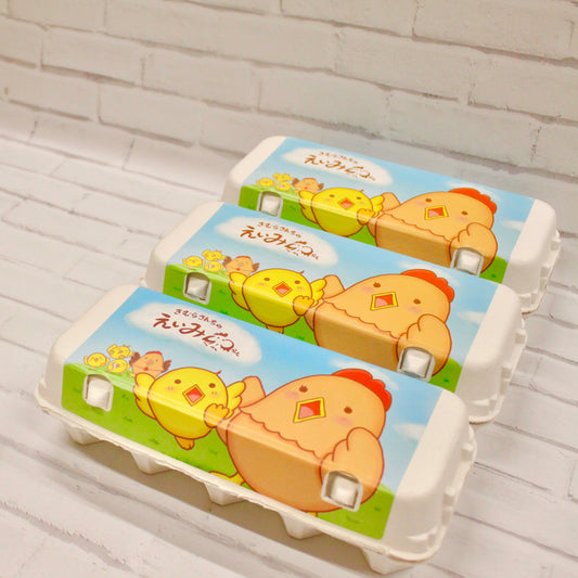 栄味卵 10個入 (3パック)