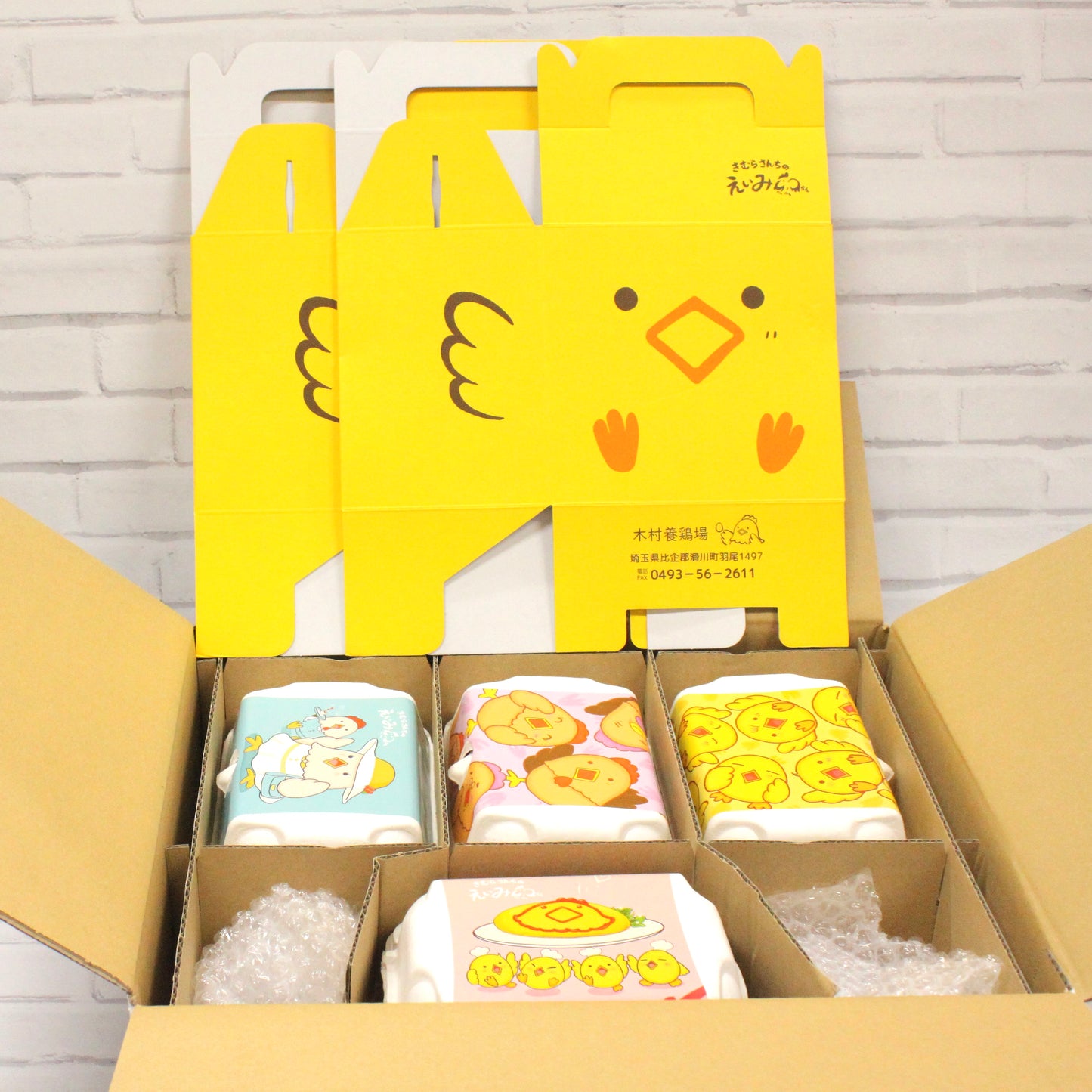 きゃりーぴよぴよセット