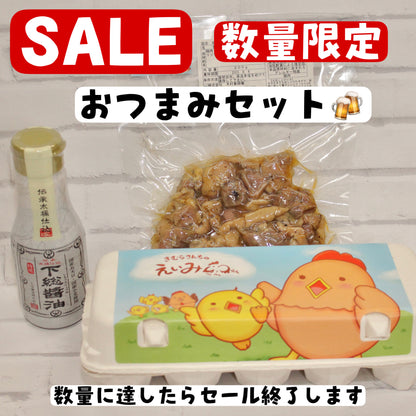 おつまみセット【下総醬油と炭火焼き鳥】