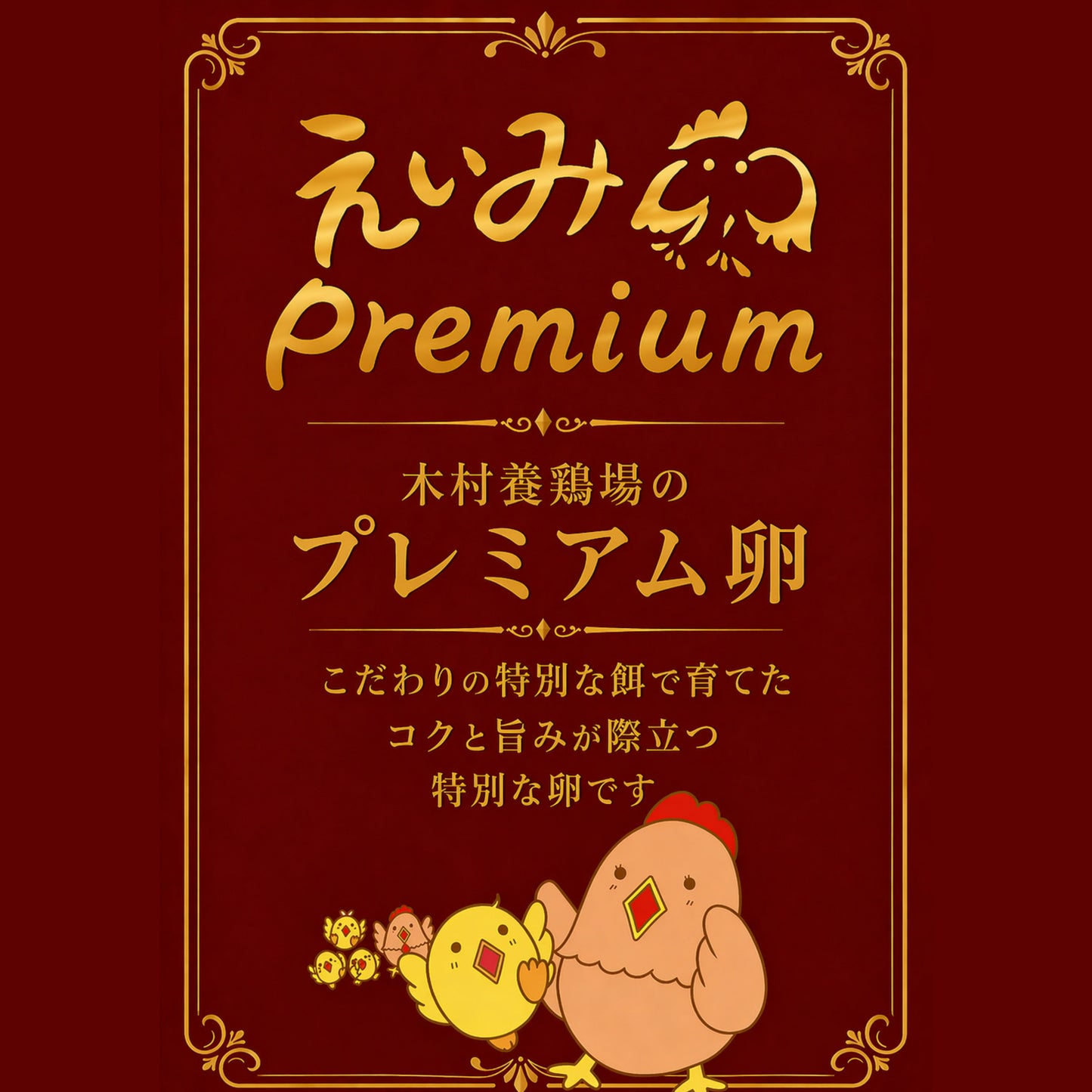 今日はどっちの気分？🥚                        たまごセット                                         ~いつもの美味しさ+ちょっと特別~