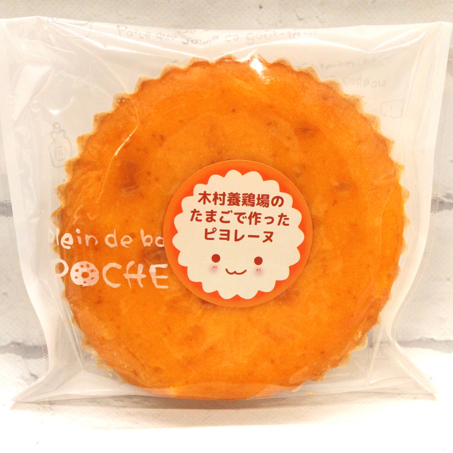 ピヨレーヌセット